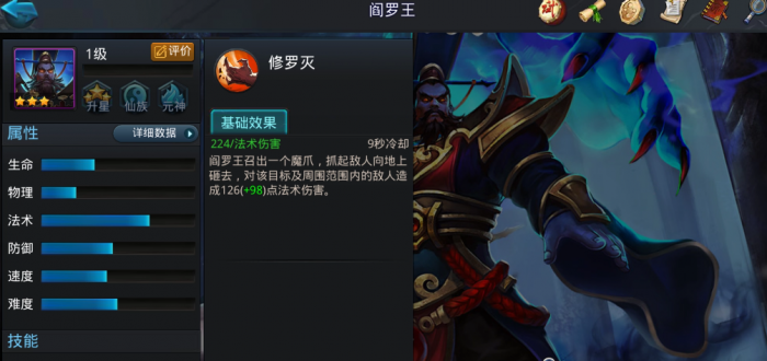 乱斗西游2肉盾练什么好2