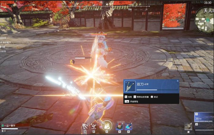 永劫无间怎么对刀3