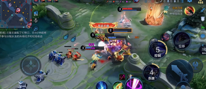 王者荣耀兰陵王怎么出装2