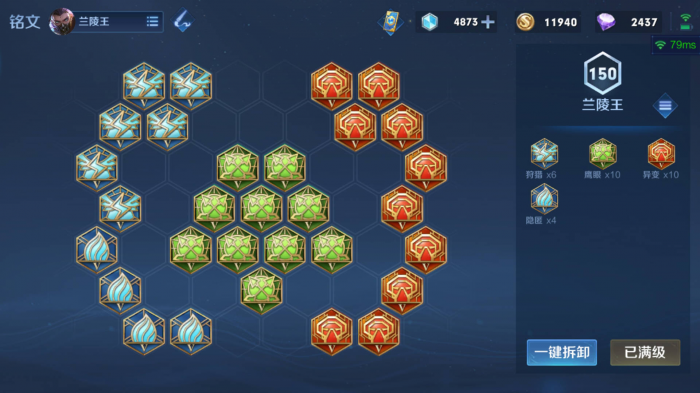 女神异闻录5怎么攻略武见妙1