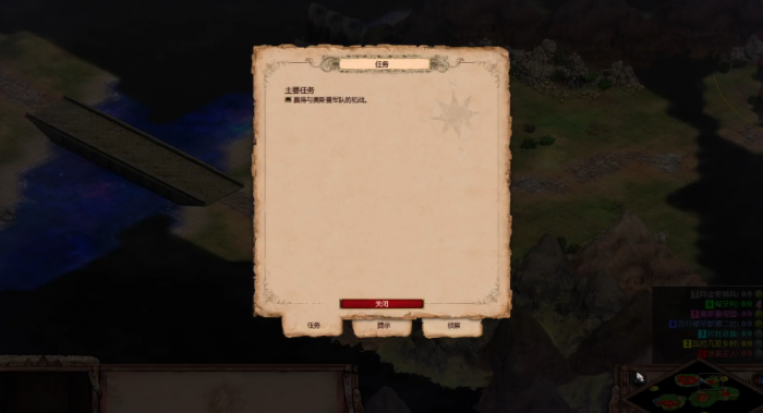 帝国时代2拨云见月怎么玩1