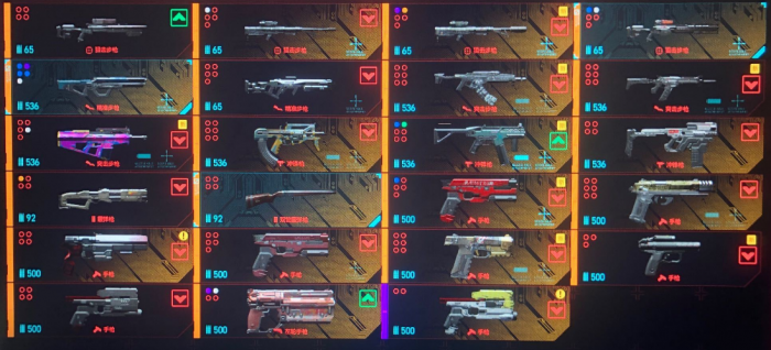 赛博朋克2077什么武器可以卖3