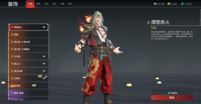 永劫无间值得练的英雄有哪些2