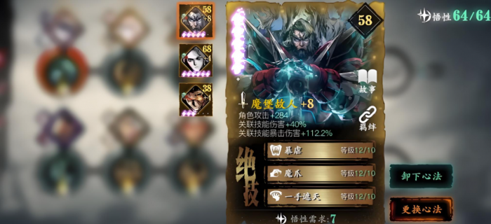 影之刃3弦者前期刷什么装备3