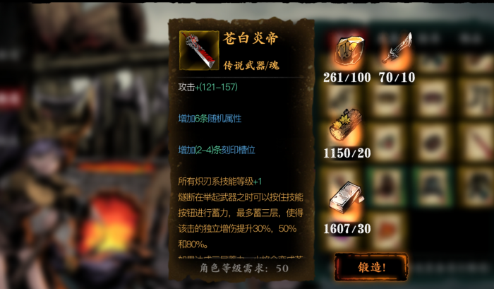 影之刃3传武属性是什么2