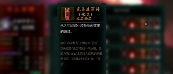 影之刃3断罪什么职业好打3