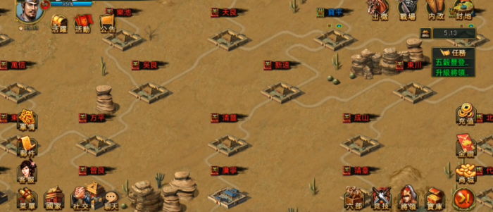 帝王三国2怎么选将3