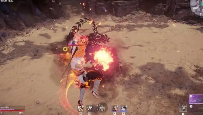 永劫无间如何蓄力1