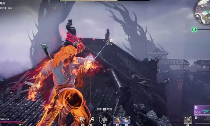 永劫无间如何蓄力2