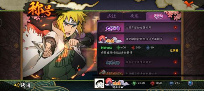 火影忍者阿飞怎么打3