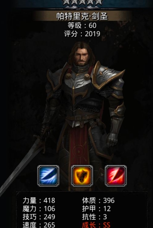 地下城堡2剑宗转职道具在哪刷1