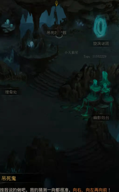 地下城堡3钟乳石林怎么走2