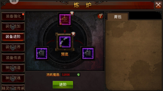 全民奇迹法魔pk用什么技能3