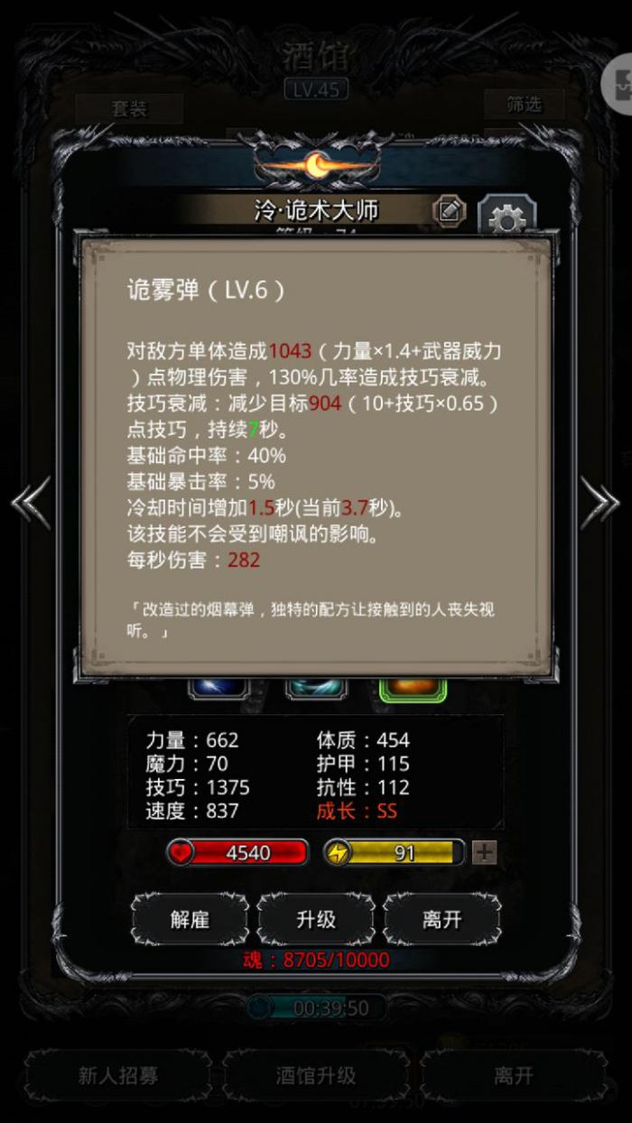 地下城堡2如何提升锻造等级3