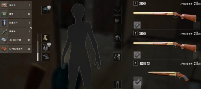 绝地求生什么地方有s6861