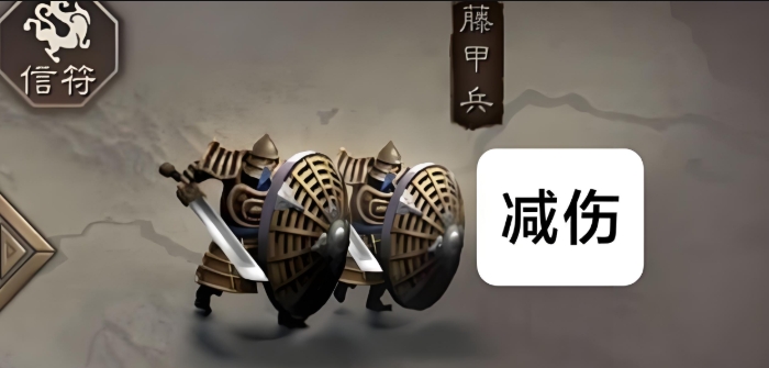 三国志战略版什么是谋略攻击1