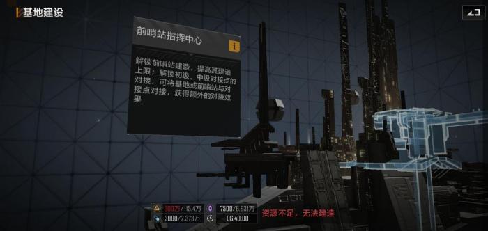 无尽的拉格朗日开局如何选位置2