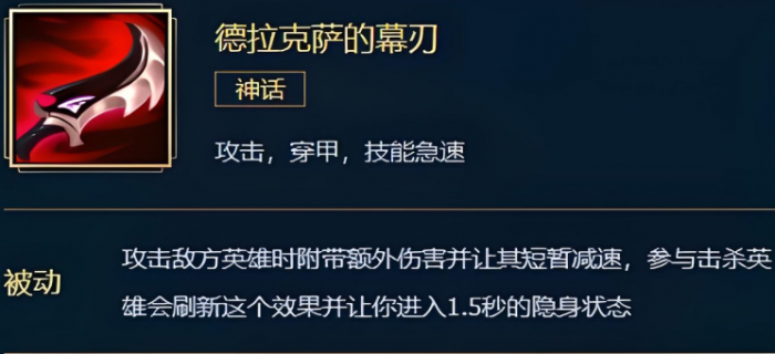 英雄联盟手游切后排用什么3