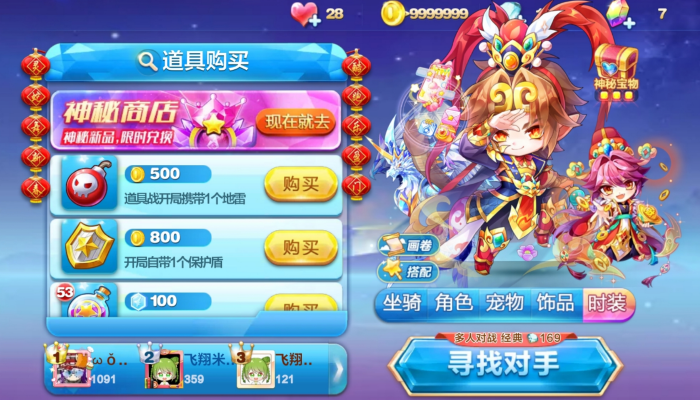 天天酷跑加百列技能有哪些2