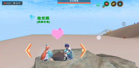 创造与魔法结婚怎么结1