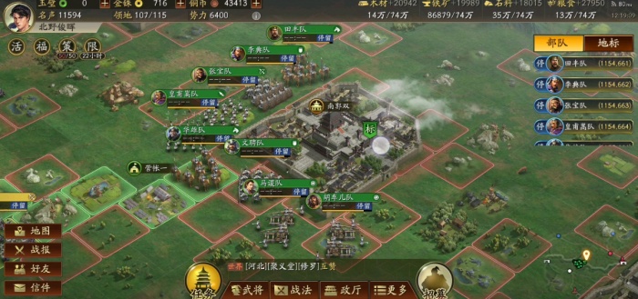 三国志战略版无同盟如何自救1