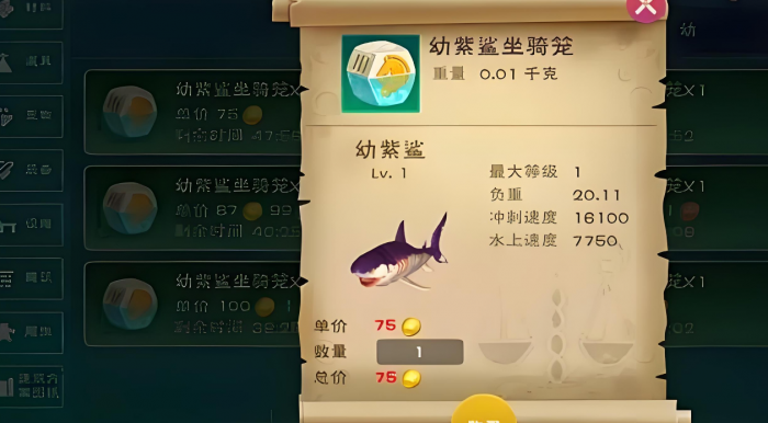 创造与魔法如何做水中饲料1