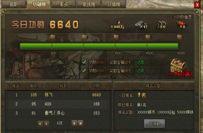 攻城掠地哪里弄陨铁1