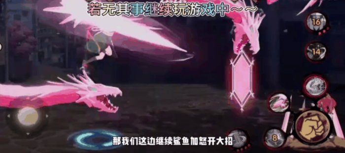 火影忍者红莲怎么打出镜子3