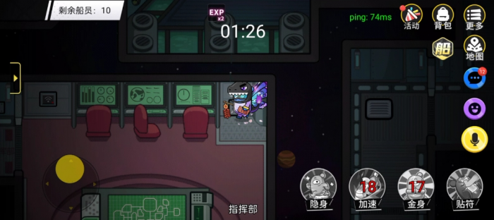 太空行动幸存者技能怎么用的2