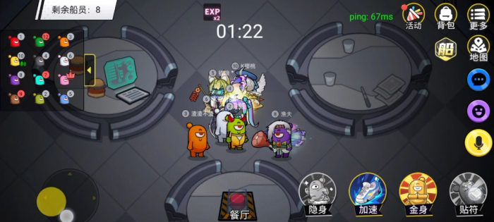 太空行动幸存者技能怎么用的3