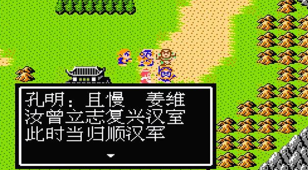 吞食天地2连弩怎么用1