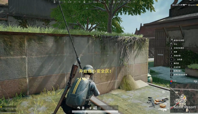 绝地求生空投枪如何使用1