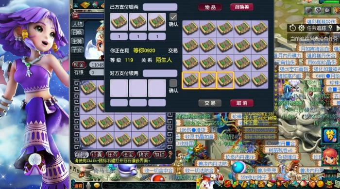 梦幻西游175敏捷套带什么好3