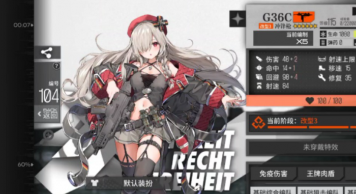 少女前线g36值得练吗1