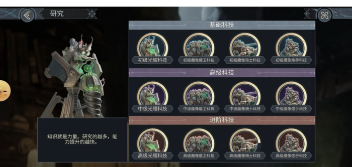 阿瓦隆之王女巫秘宝在哪2