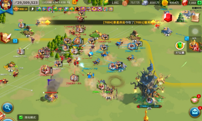 万国觉醒远征两对人马怎么打1