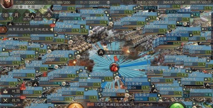 三国志战略版如何攻对面同盟的城2