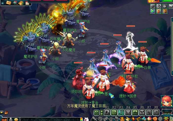 梦幻西游化生怎么赚钱3