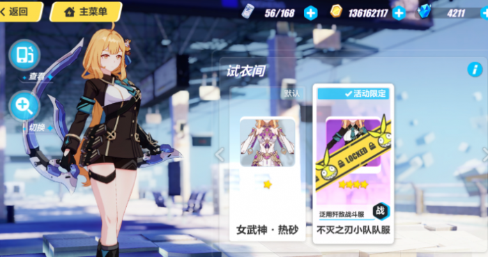 崩坏3什么a级女武神比较好1