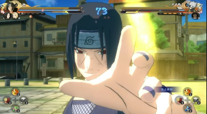 火影忍者哪个s忍者pk厉害2