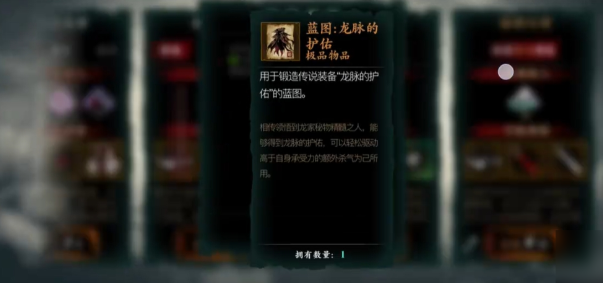 影之刃3完美防御怎么打1