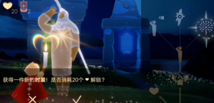 光遇墓土的那根烟花棒怎么得到2