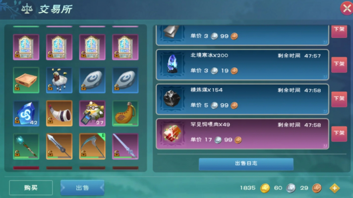 创造与魔法拍卖场如何获得金币2