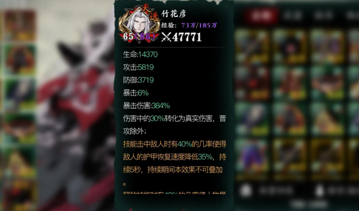 影之刃如何快速堆防御1