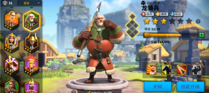 万国觉醒龙骑士怎么玩1