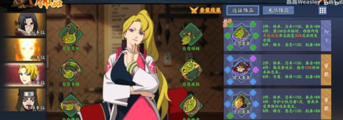 火影忍者对抗九尾怎么打1