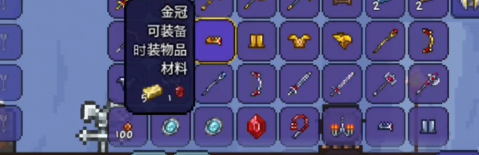 泰拉瑞亚如何获得金锭3