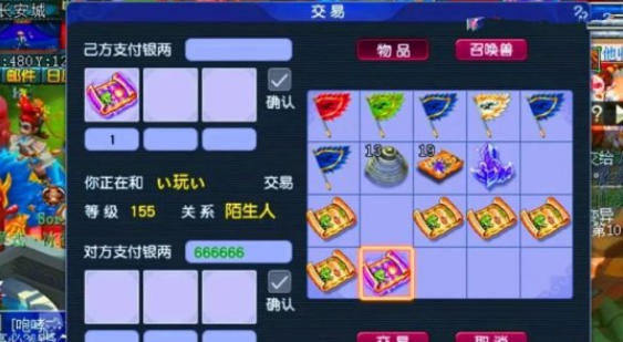 梦幻西游祥瑞如何得到2