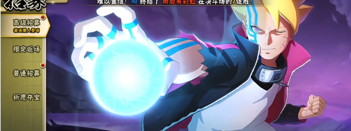 火影忍者如何得我爱罗2