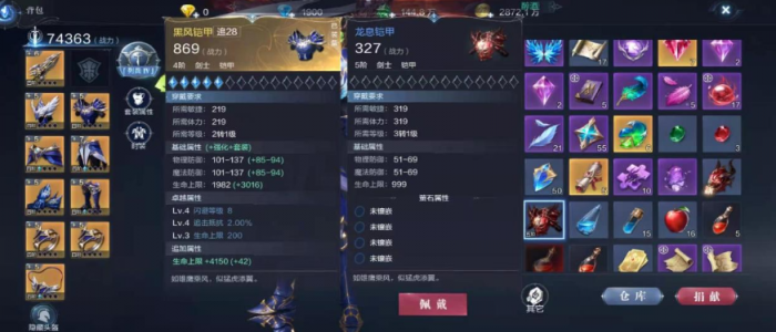 全民奇迹2一亿战力后面怎么提升3